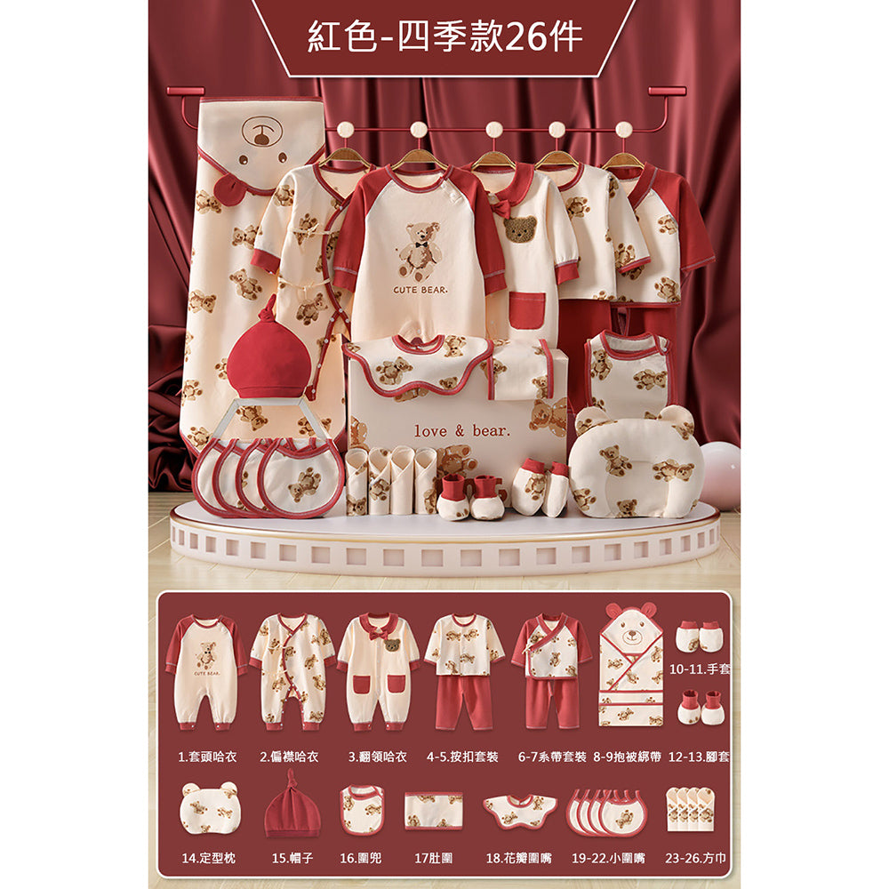 Kori Deer 可莉鹿 彌月禮盒-泰迪熊新生兒連身衣配件大禮包26件四季款