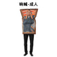Kori Deer 可莉鹿 萬聖節兒童成人世界名畫搞笑角色裝扮服