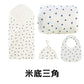 Kori Deer 可莉鹿 彌月禮盒組-北歐風嬰兒萬用包巾+寶寶帽+圍兜+哺乳枕四件組