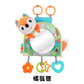 Kori Deer 可莉鹿 小動物嬰兒車用後視鏡 安撫吊掛玩具
