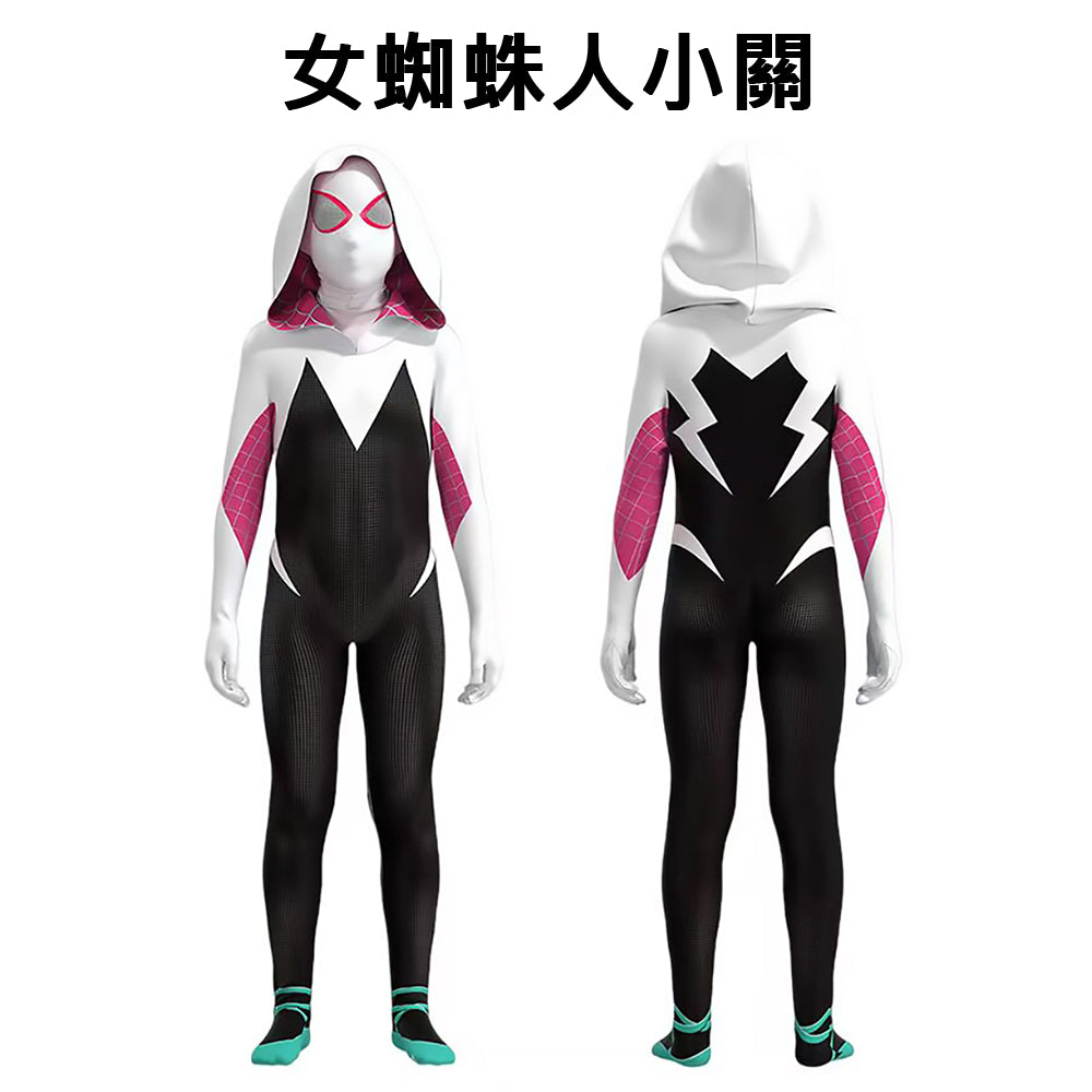 Kori Deer 可莉鹿 萬聖節兒童服裝男女蜘蛛人連身緊身衣