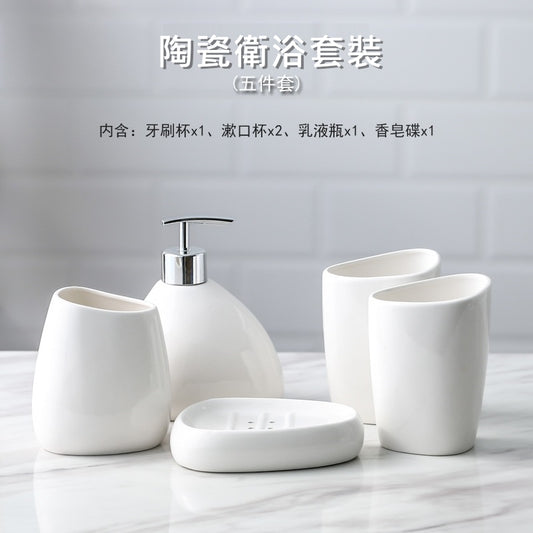KOTI日安生活 極簡純白陶瓷衛浴五件組套裝
