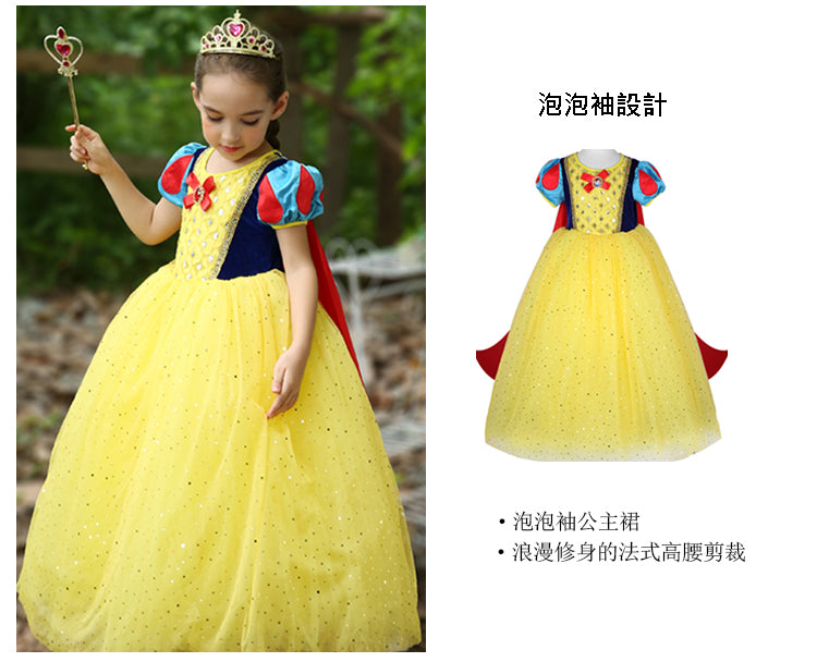 Kori Deer可莉鹿 女童萬聖節變裝派對造型服裝公主服-多款-短袖-白雪公主