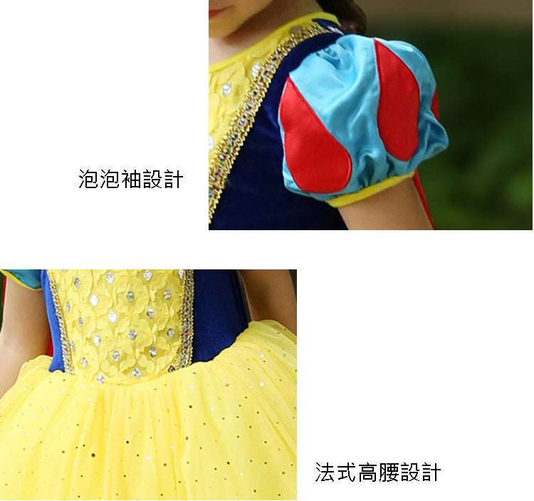 Kori Deer可莉鹿 女童萬聖節變裝派對造型服裝公主服-多款-短袖-白雪公主