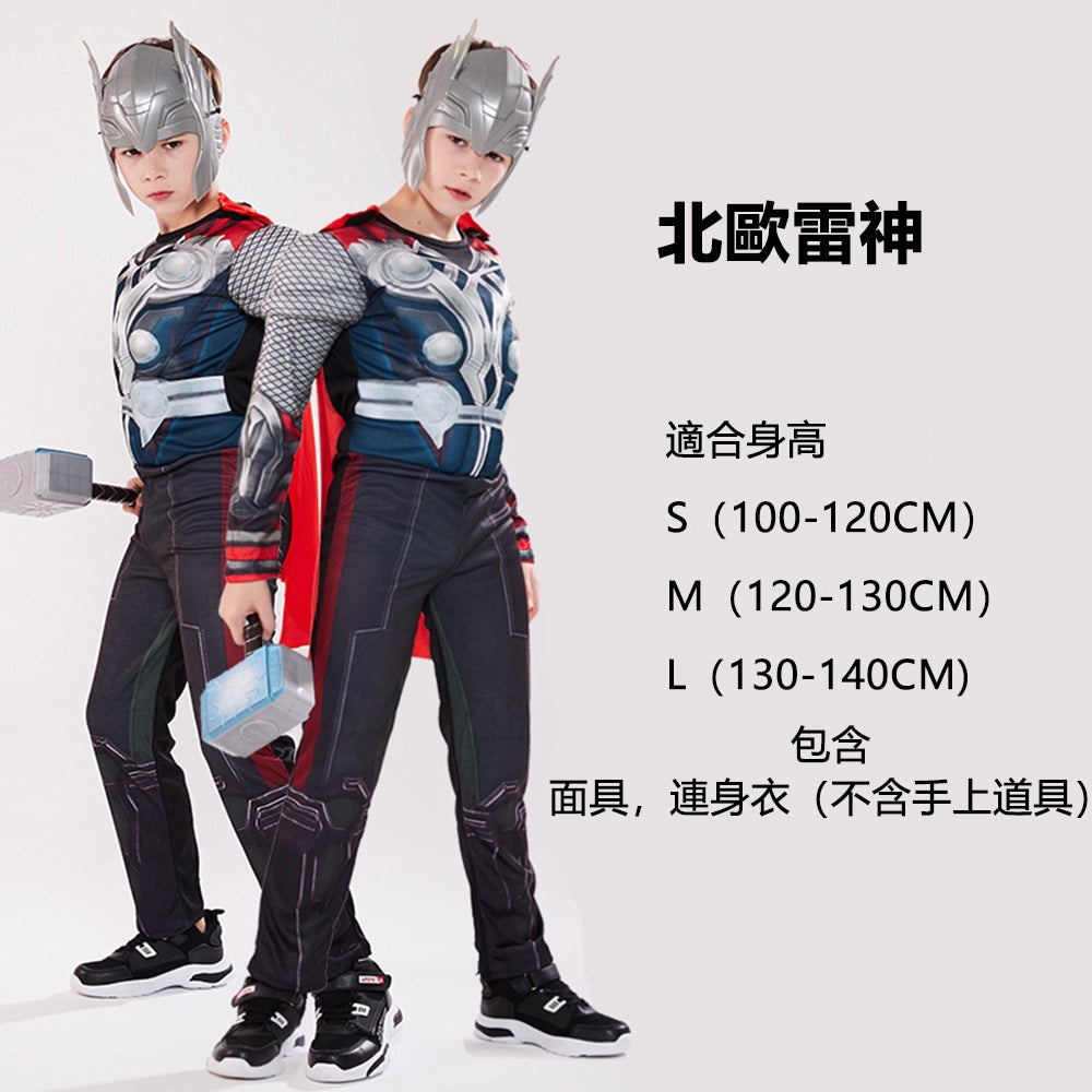 Kori Deer可莉鹿 男童萬聖節童裝-英雄多款 派對表演服