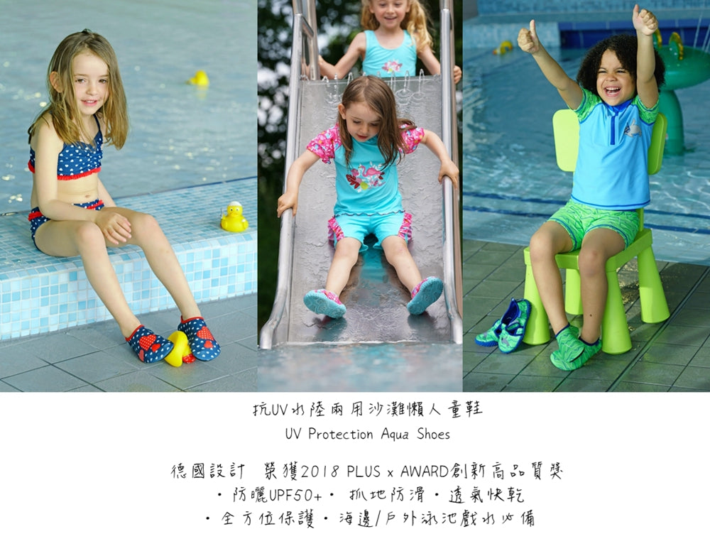 德國PlayShoes	 抗UV水陸兩用沙灘懶人童鞋-鯊魚