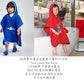 德國PlayShoes	 純棉嬰兒童造型連帽斗篷浴巾/浴袍