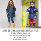 德國PlayShoes	 超輕量可機洗連帽兒童雨衣外套-波點