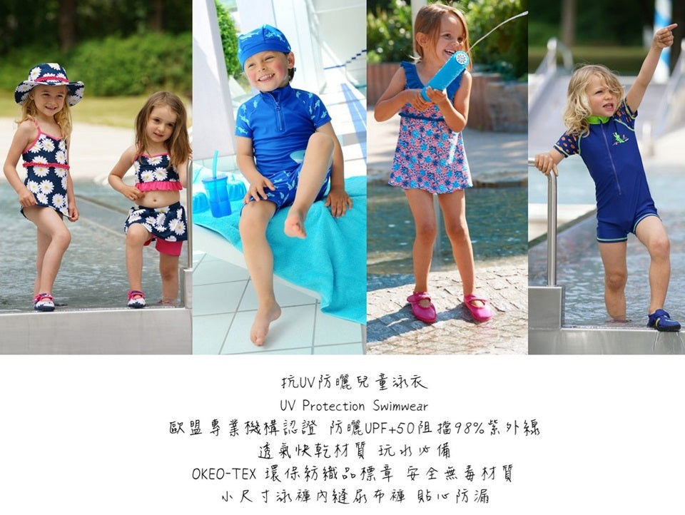 德國PlayShoes 抗UV防曬兒童連身泳裝-復古波點裙