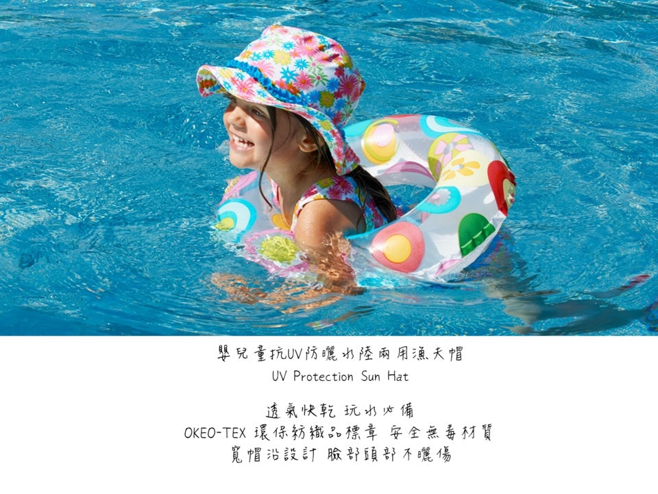 德國PlayShoes 嬰兒童抗UV防曬水陸兩用漁夫帽-天鵝