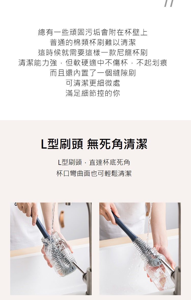KOTI 日安生活 超美型長柄洗杯刷縫隙刷2合一