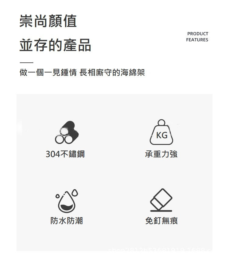 KOTI日安生活 不鏽鋼無痕貼防水多功能廚房菜瓜布架掛勾3入組