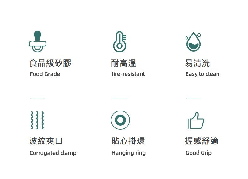 KOTI 日安生活 純色食品級矽膠萬用料理夾27cm