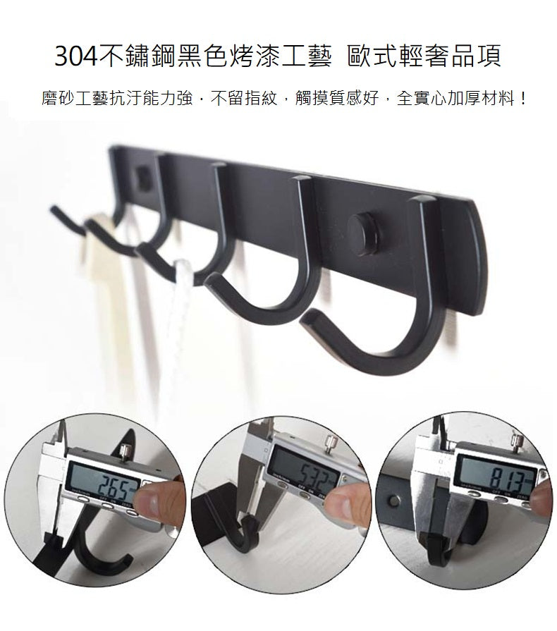 KOTI 日安生活 Sleek北歐風304不鏽鋼無痕掛勾