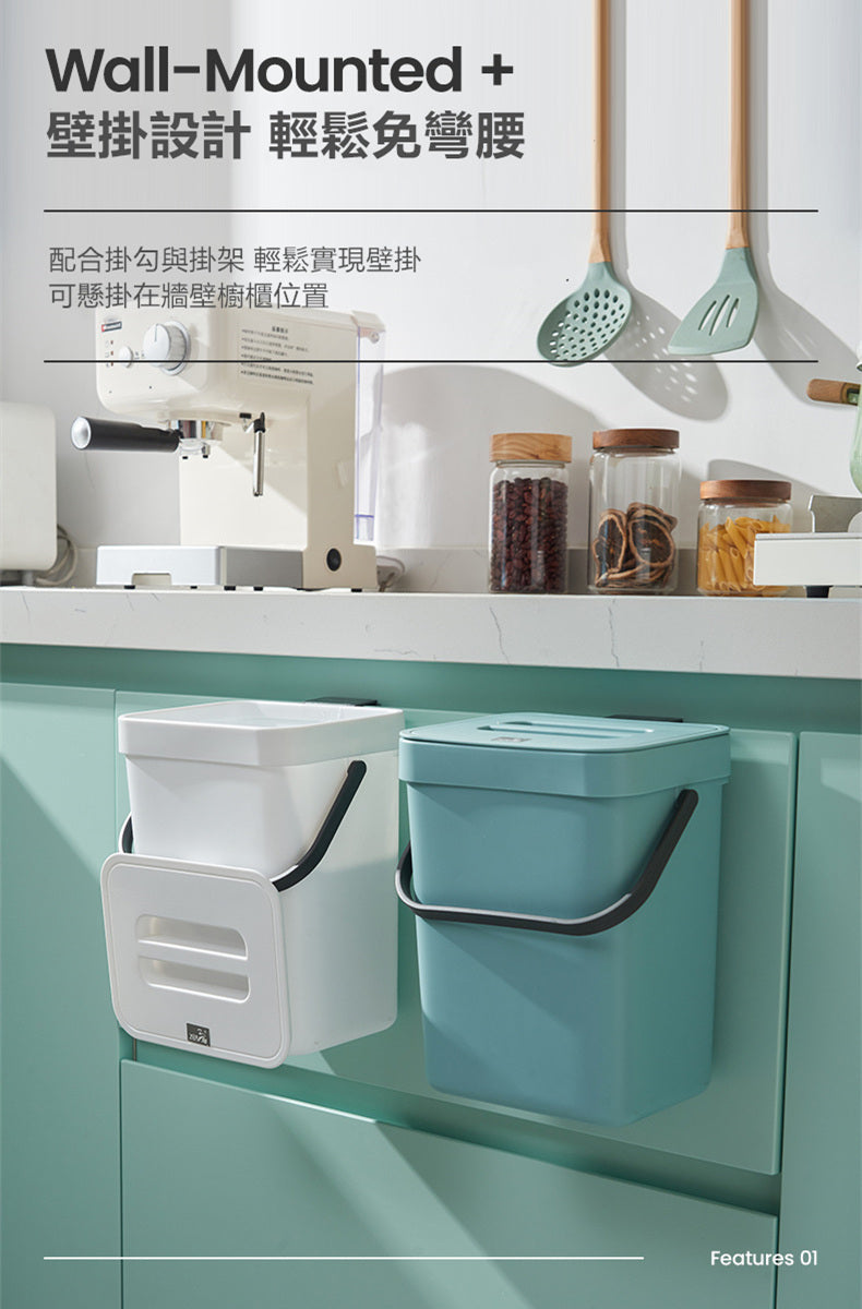 KOTI日安生活 北歐風廚房浴室地板+壁掛式兩用收納垃圾桶