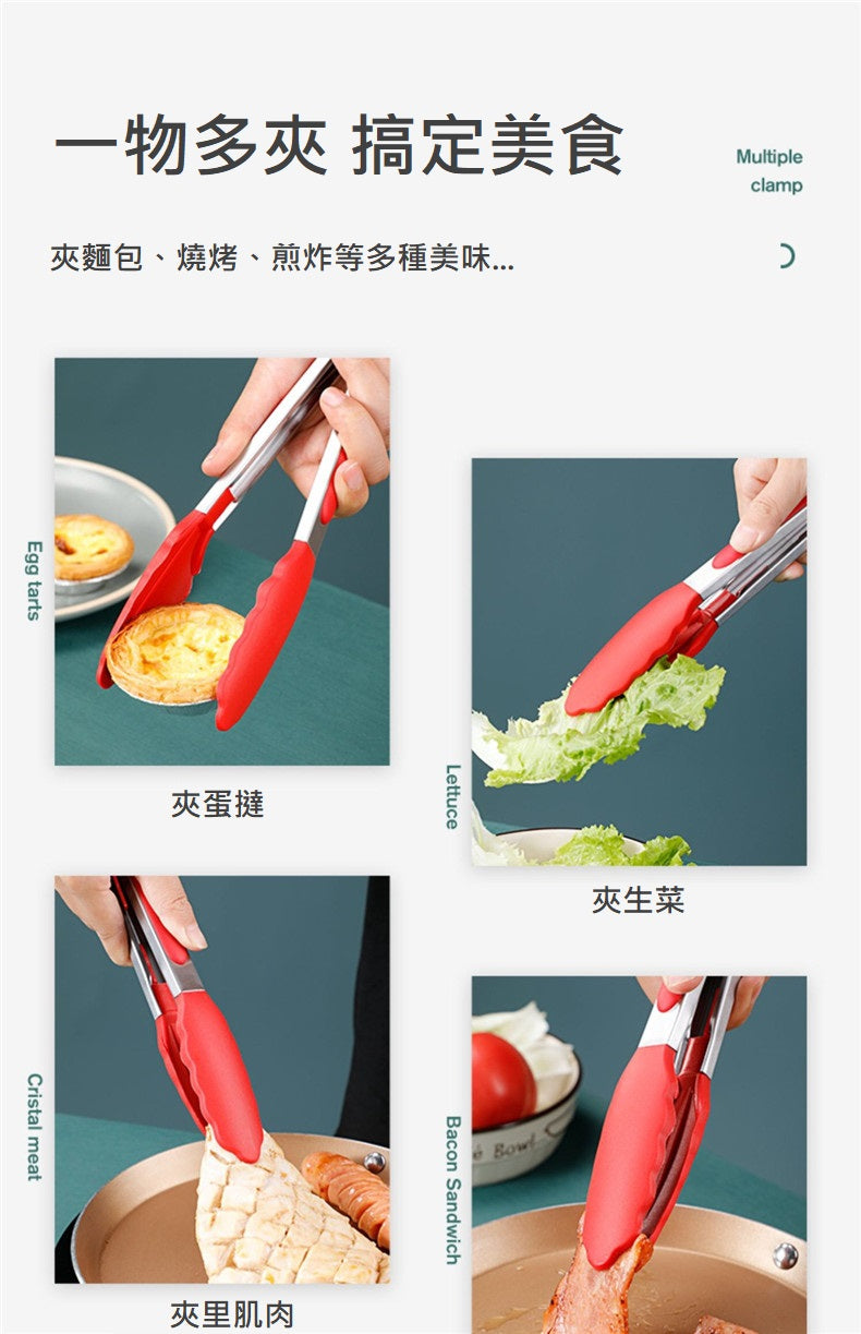 KOTI 日安生活 純色食品級矽膠萬用料理夾27cm