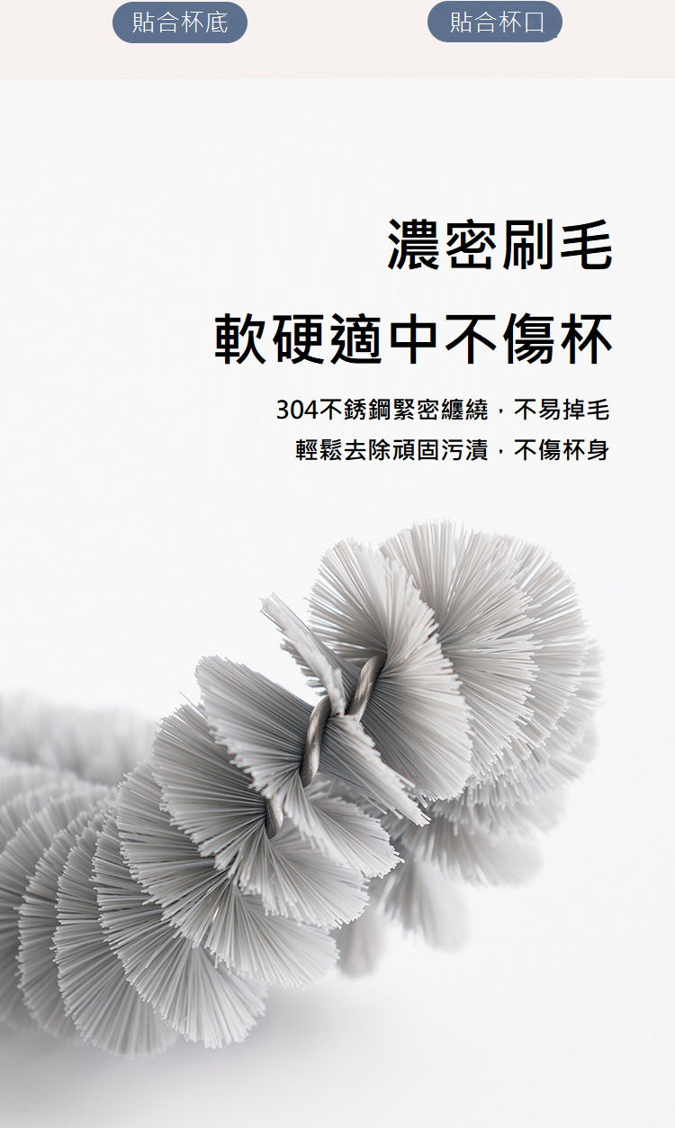 KOTI 日安生活 超美型長柄洗杯刷縫隙刷2合一