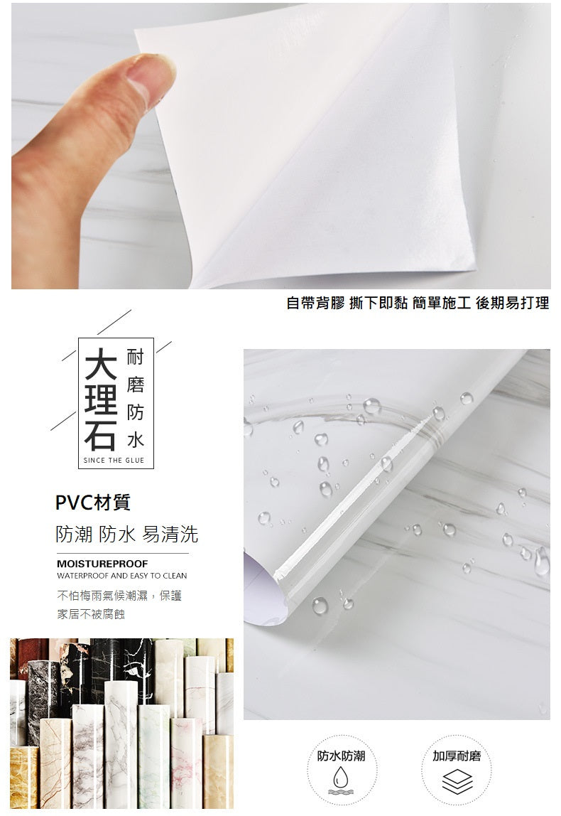 KOTI 日安生活 仿真大理石紋防水防油自黏壁紙牆貼廚房壁貼家具貼紙60*500cm