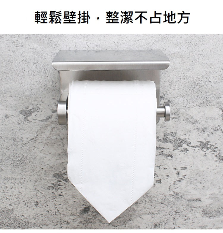 KOTI 日安生活 Simple北歐風304不鏽鋼無痕貼可置物捲筒衛生紙架
