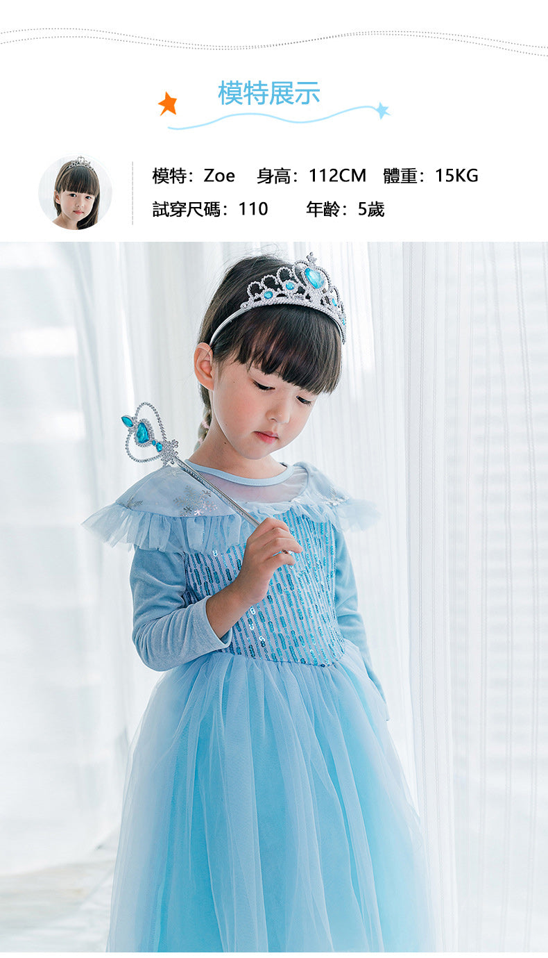 Kori Deer可莉鹿 女童萬聖節變裝派對造型服裝公主服-多款-長袖-冰雪艾莎亮片(禮服造型攝影寫真)