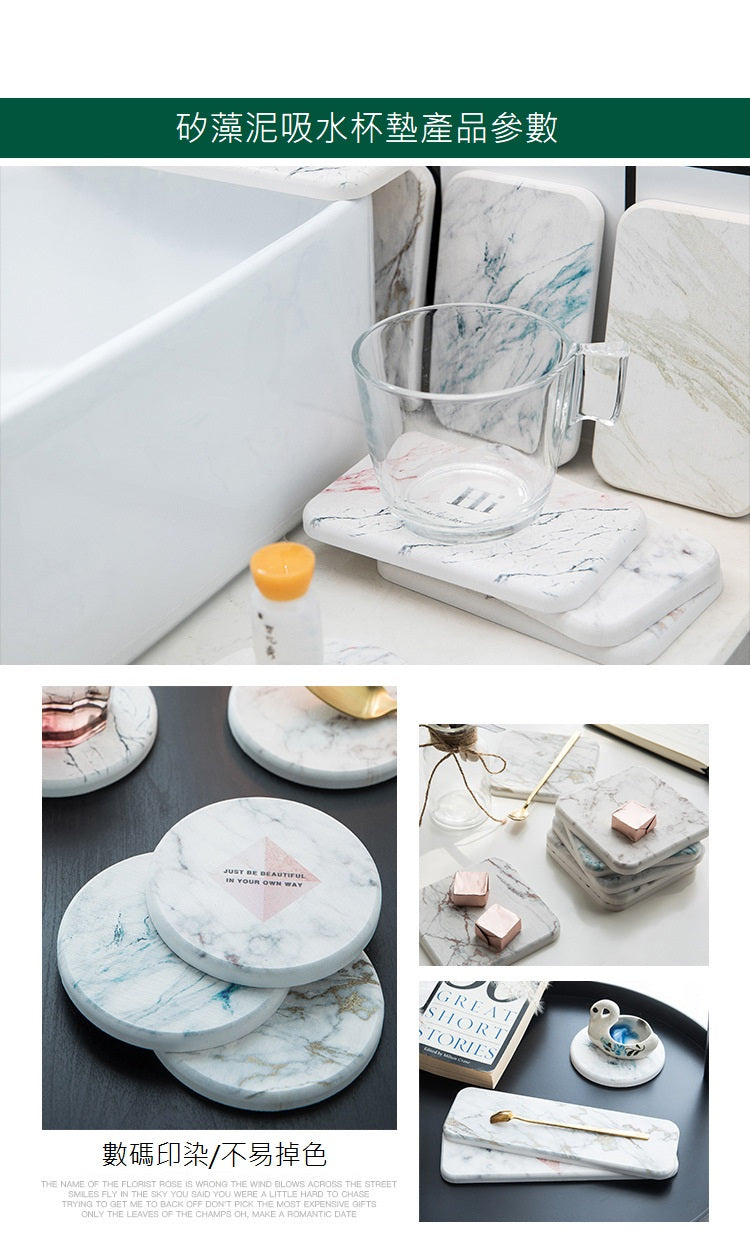 KOTI 日安生活 矽藻土吸水杯墊-大理石