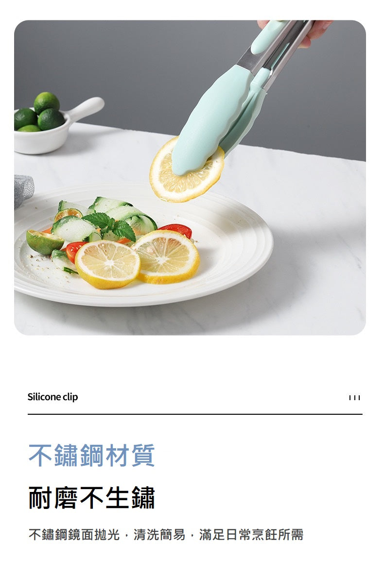 KOTI 日安生活 純色食品級矽膠萬用料理夾27cm