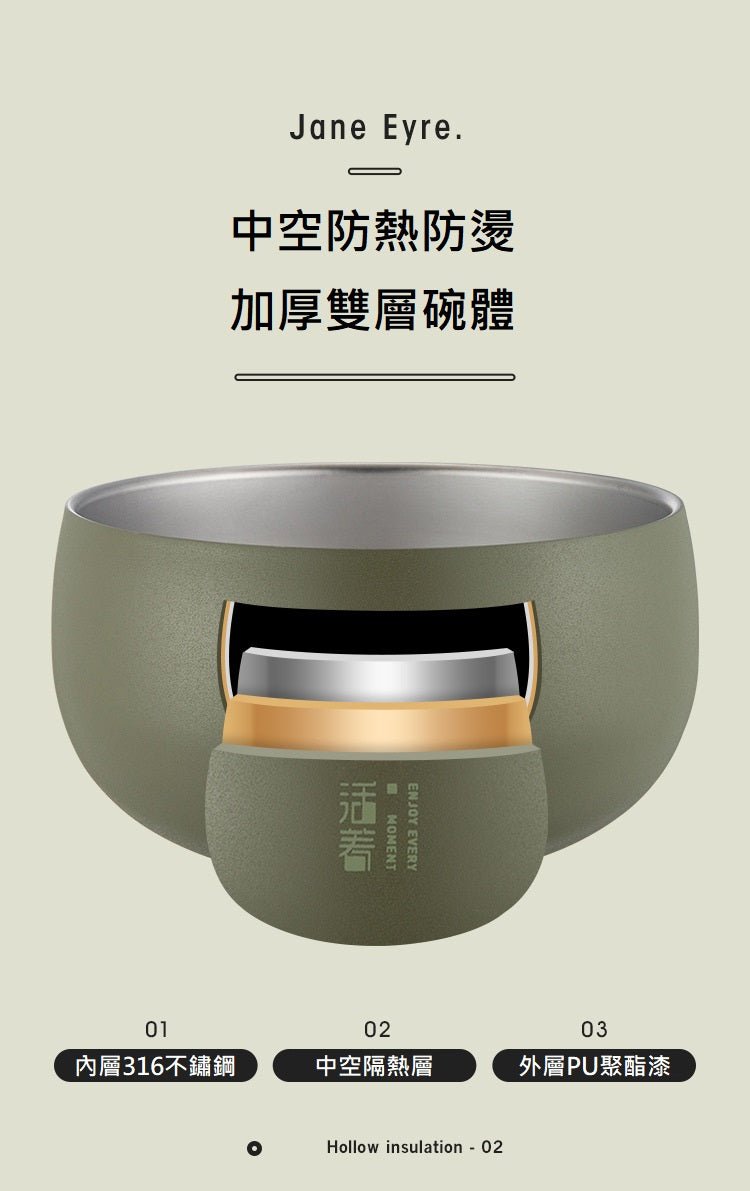 KOTI 日安生活 日式316不銹鋼雙層隔熱碗12cm/400ml