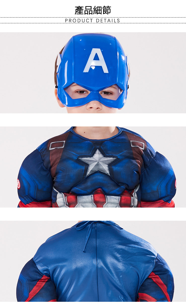 Kori Deer可莉鹿 男童萬聖節童裝-英雄多款 派對表演服