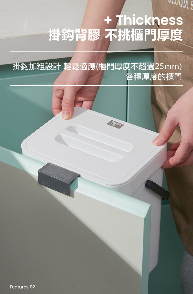 KOTI日安生活 北歐風廚房浴室地板+壁掛式兩用收納垃圾桶