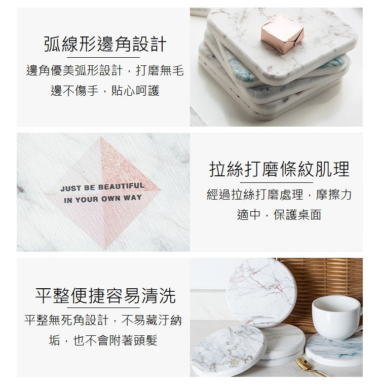 KOTI 日安生活 矽藻土吸水杯墊-大理石