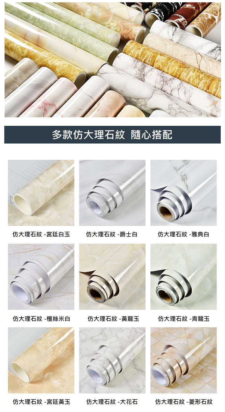 KOTI 日安生活 仿真大理石紋防水防油自黏壁紙牆貼廚房壁貼家具貼紙60*500cm