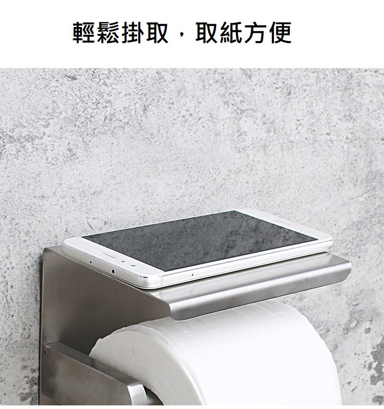 KOTI 日安生活 Simple北歐風304不鏽鋼無痕貼可置物捲筒衛生紙架