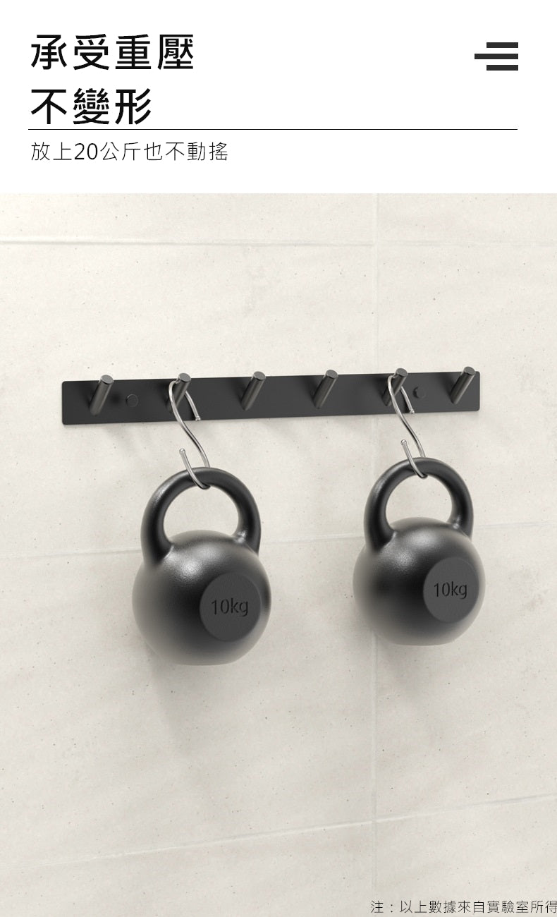 KOTI 日安生活 Sleek北歐風304不鏽鋼無痕掛勾