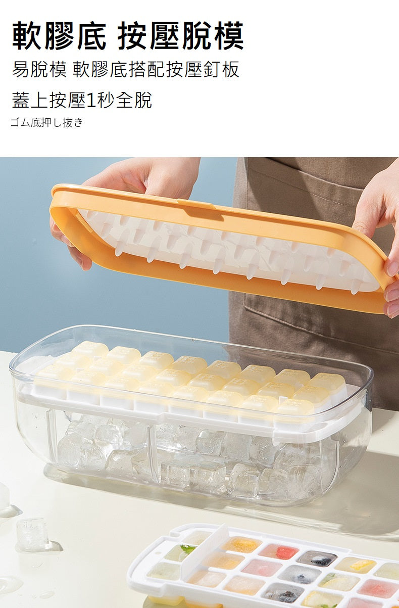 KOTI 日安生活 秒脫模超大容量雙層附蓋製冰盒附儲存收納盒