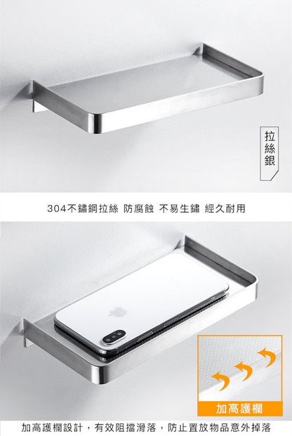 KOTI日安生活 Minimal北歐風304不鏽鋼無痕面紙架