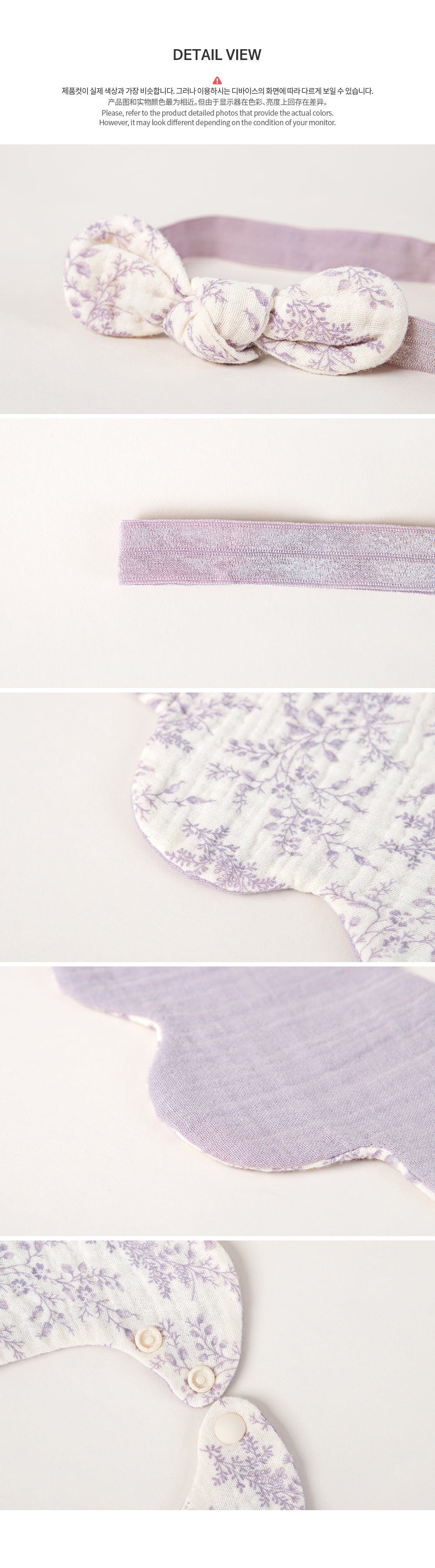 Happy Prince 韓國製 Lilac優雅紫丁香女嬰兒童髮飾+圍兜2件組