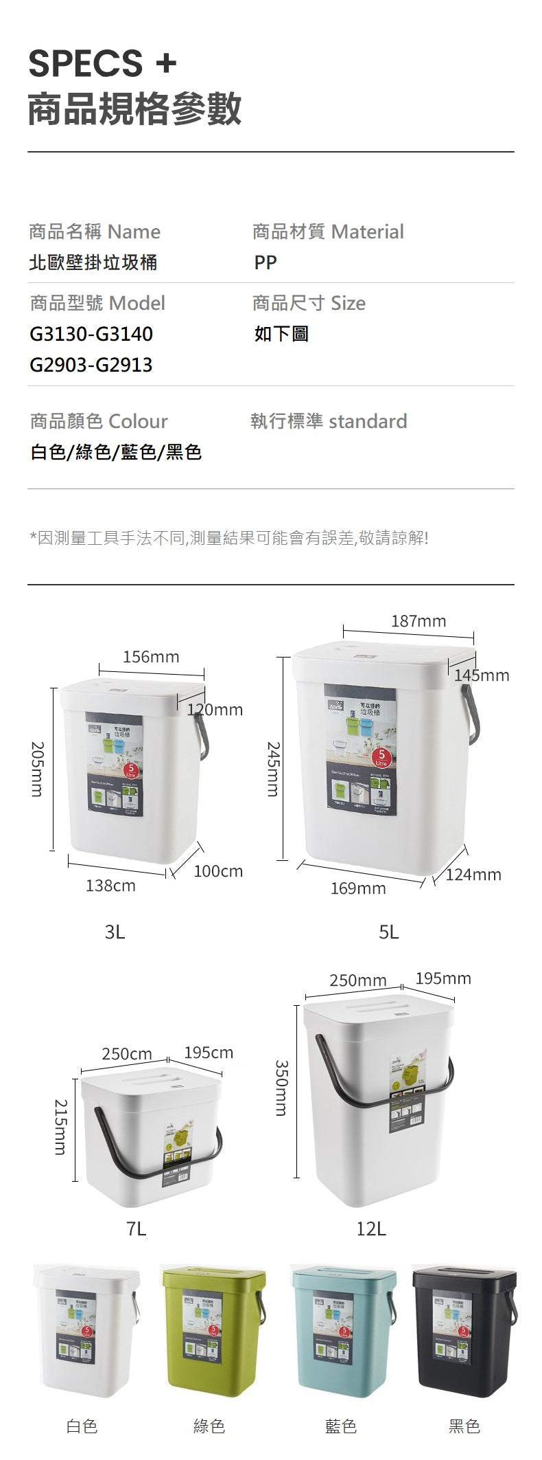 KOTI日安生活 北歐風廚房浴室地板+壁掛式兩用收納垃圾桶