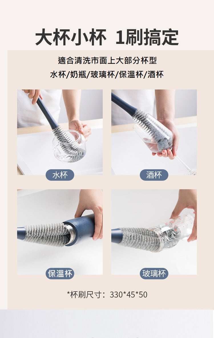 KOTI 日安生活 超美型長柄洗杯刷縫隙刷2合一