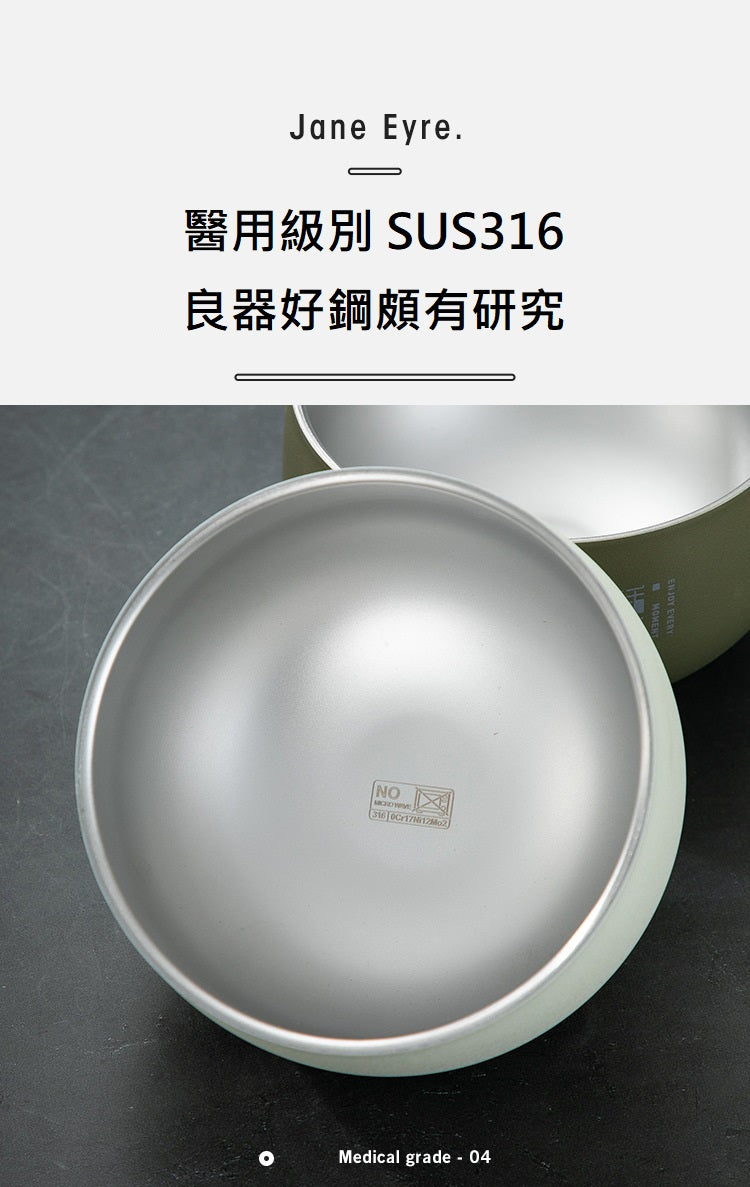KOTI 日安生活 日式316不銹鋼雙層隔熱碗12cm/400ml