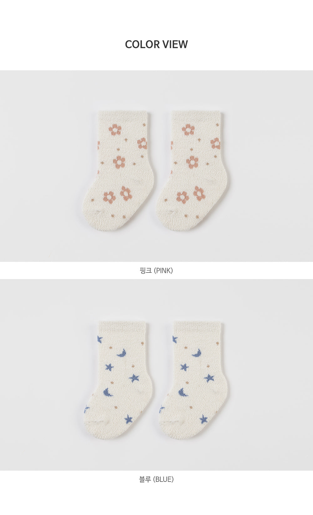 Happy Prince 韓國製 Delluna秋冬保暖嬰兒童中筒襪