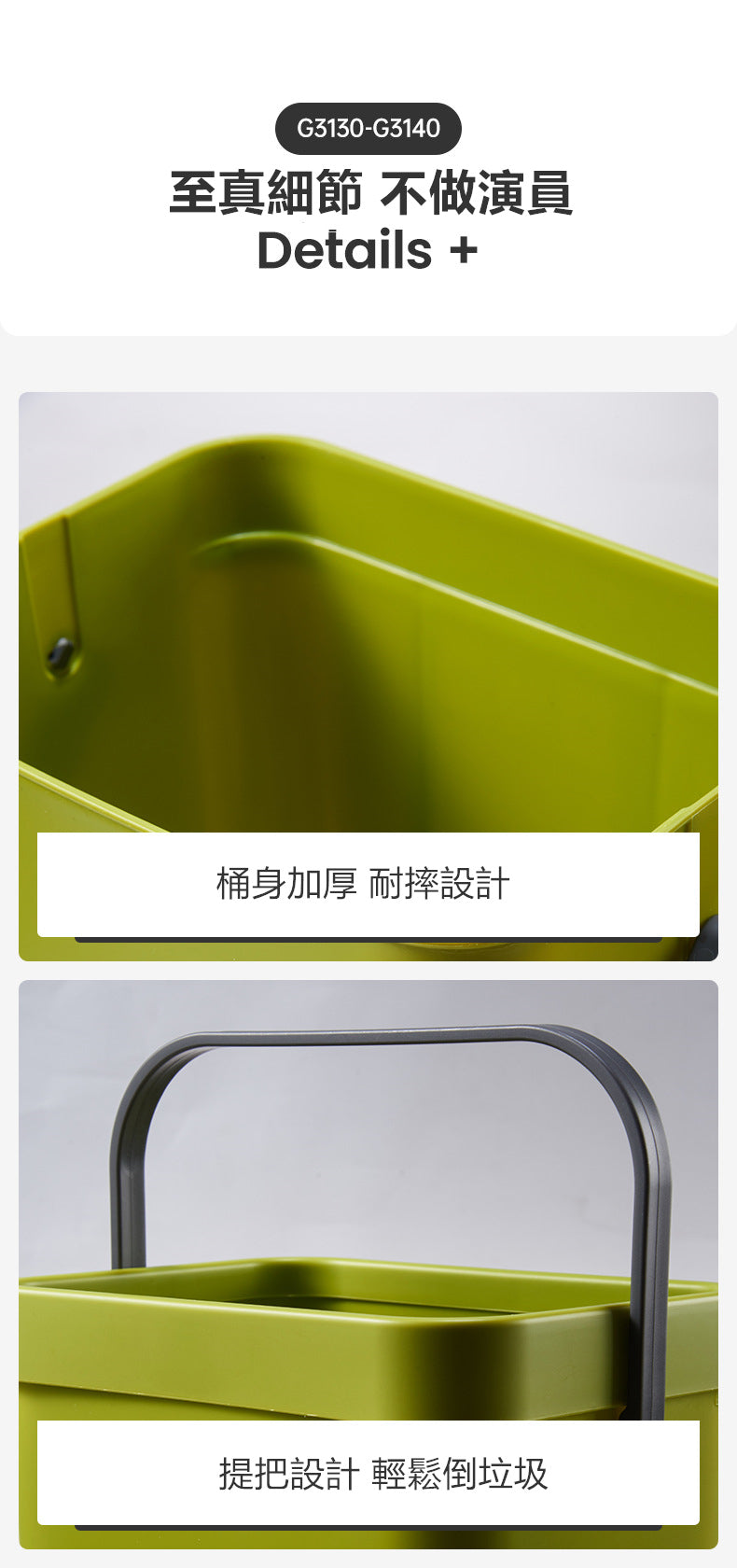 KOTI日安生活 北歐風廚房浴室地板+壁掛式兩用收納垃圾桶