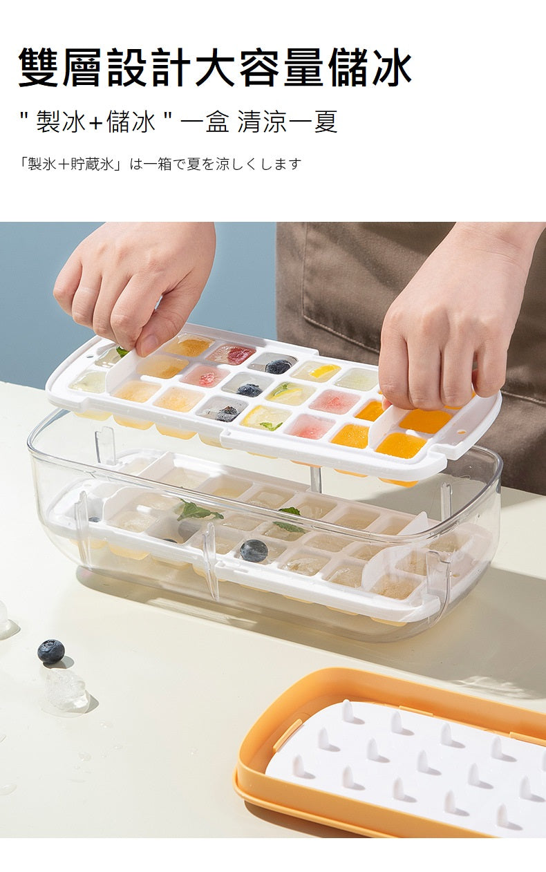 KOTI 日安生活 秒脫模超大容量雙層附蓋製冰盒附儲存收納盒