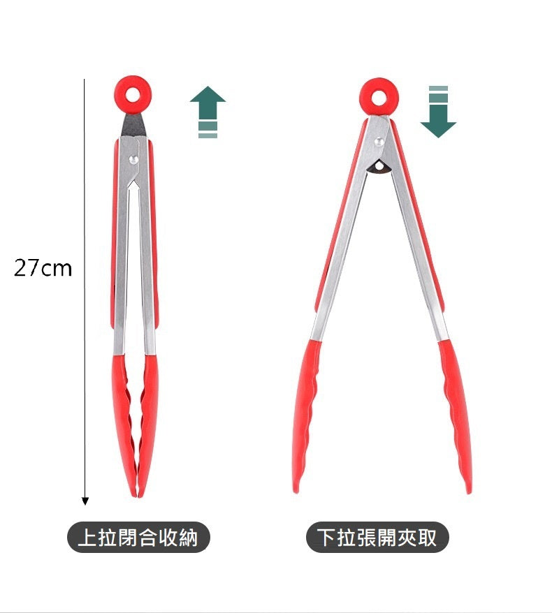 KOTI 日安生活 純色食品級矽膠萬用料理夾27cm