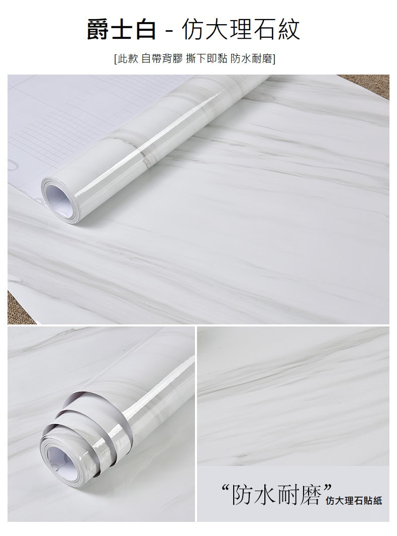 KOTI 日安生活 仿真大理石紋防水防油自黏壁紙牆貼廚房壁貼家具貼紙60*500cm