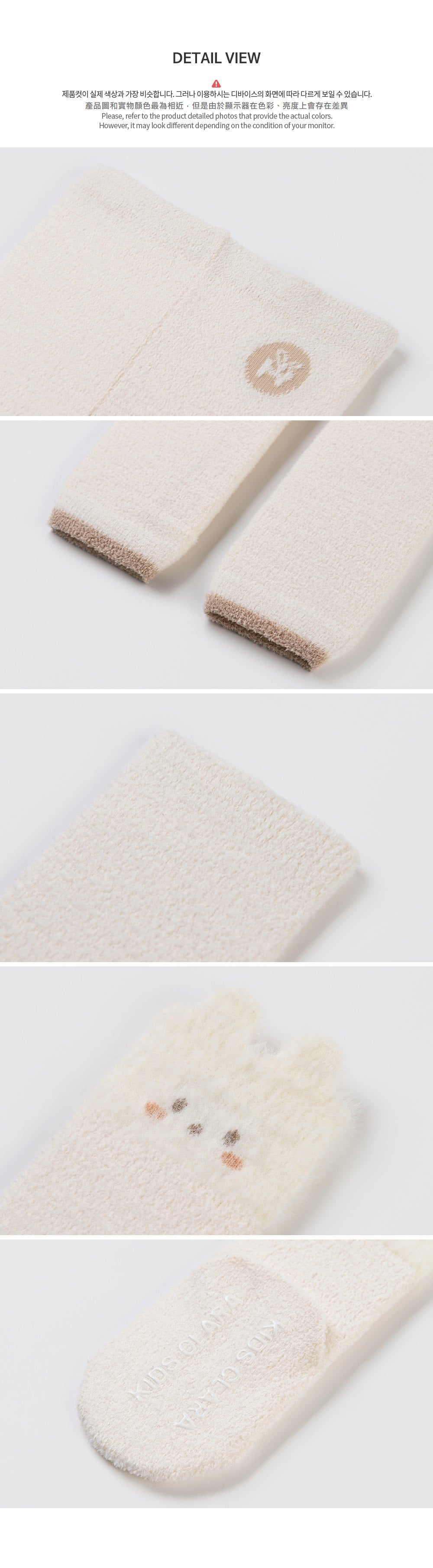 Happy Prince Tama秋冬保暖嬰兒童內搭褲襪+中筒襪3件組