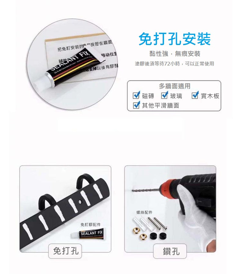 KOTI 日安生活 Sleek北歐風304不鏽鋼無痕掛勾