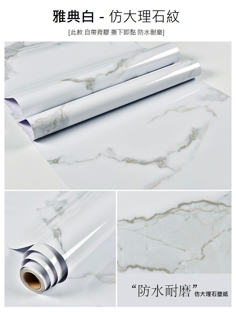 KOTI 日安生活 仿真大理石紋防水防油自黏壁紙牆貼廚房壁貼家具貼紙60*500cm