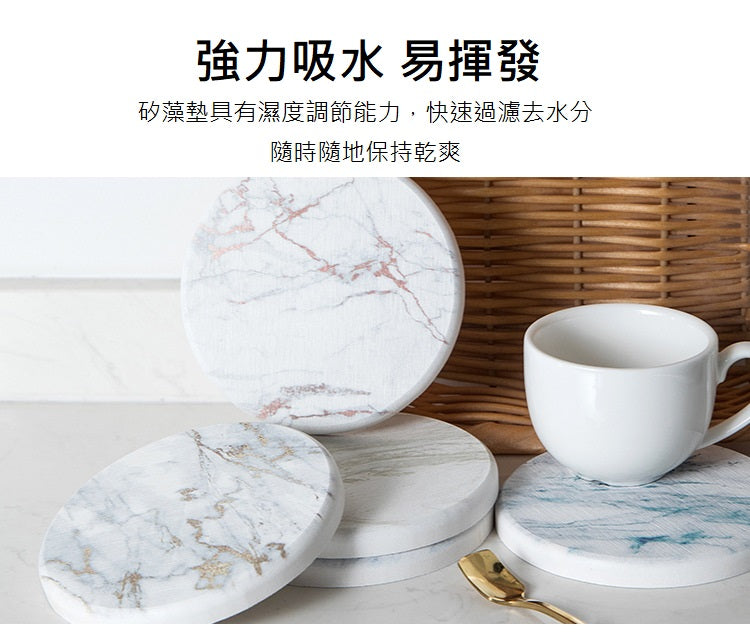 KOTI 日安生活 矽藻土吸水杯墊-大理石