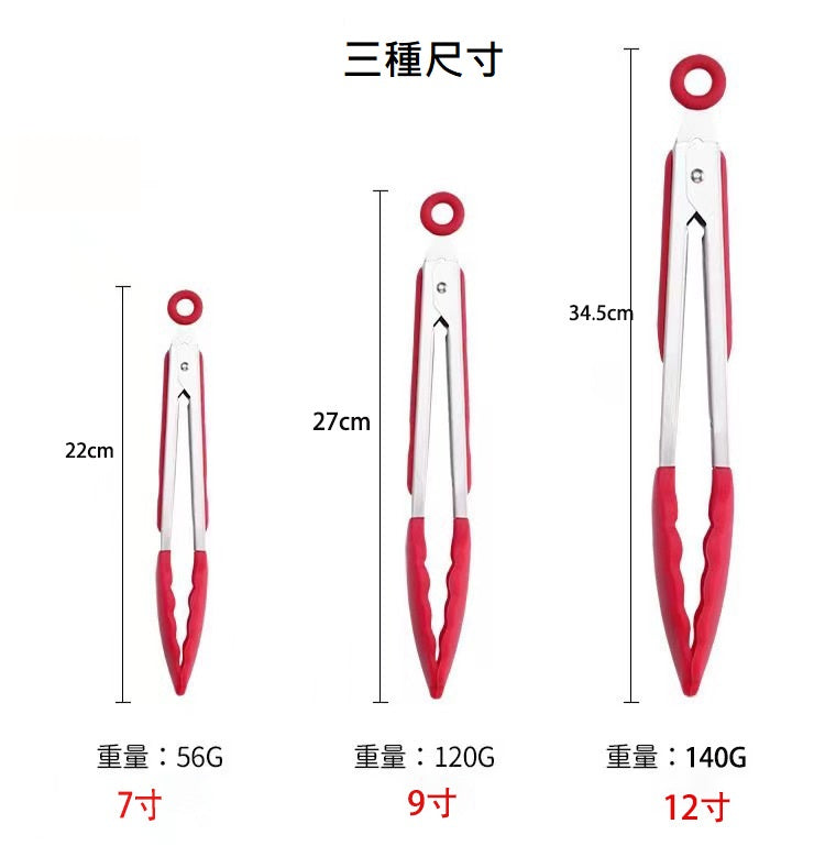 KOTI 日安生活 純色食品級矽膠萬用料理夾27cm