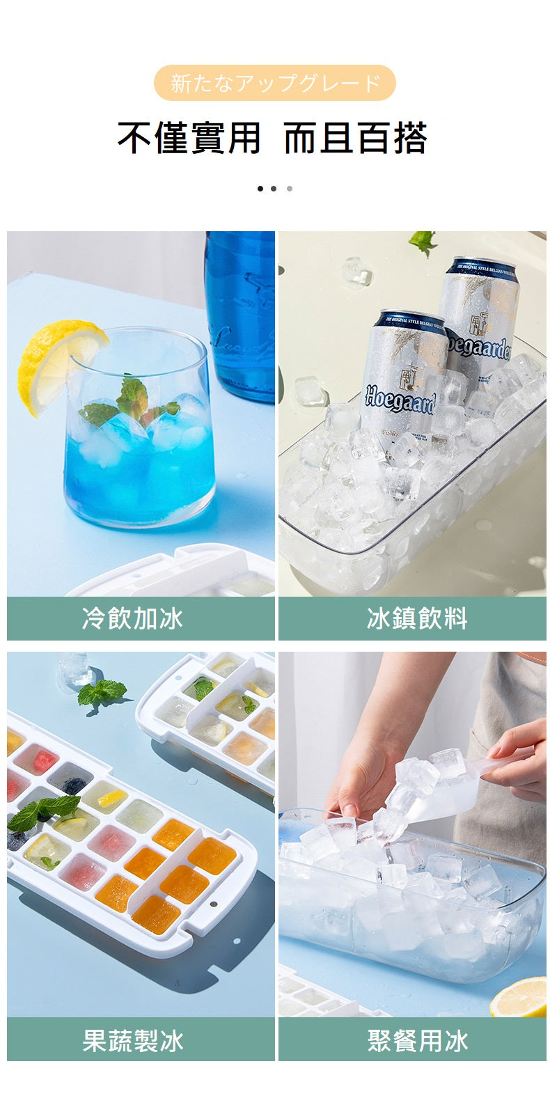 KOTI 日安生活 秒脫模超大容量雙層附蓋製冰盒附儲存收納盒